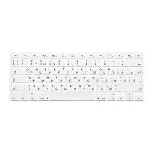 Russian Colorful Laptop Waterproof Dustproof Silicone Custom Keyboard Skin For Macbook Pro 15 for macbook pro keyboard cover
