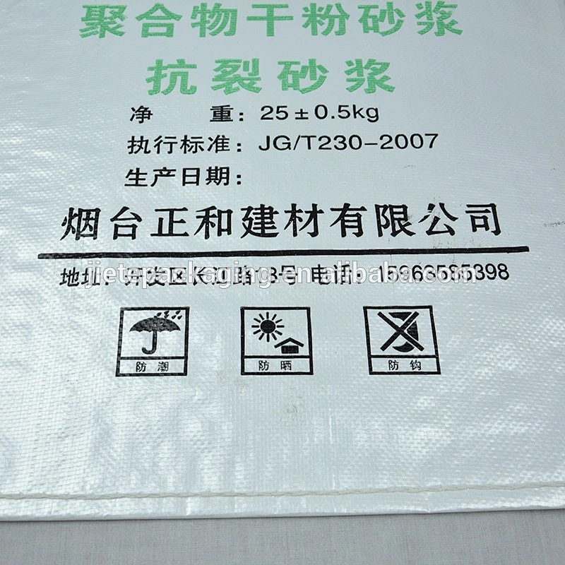 High quality recycled laminated film printing pp woven packing bags suppliers