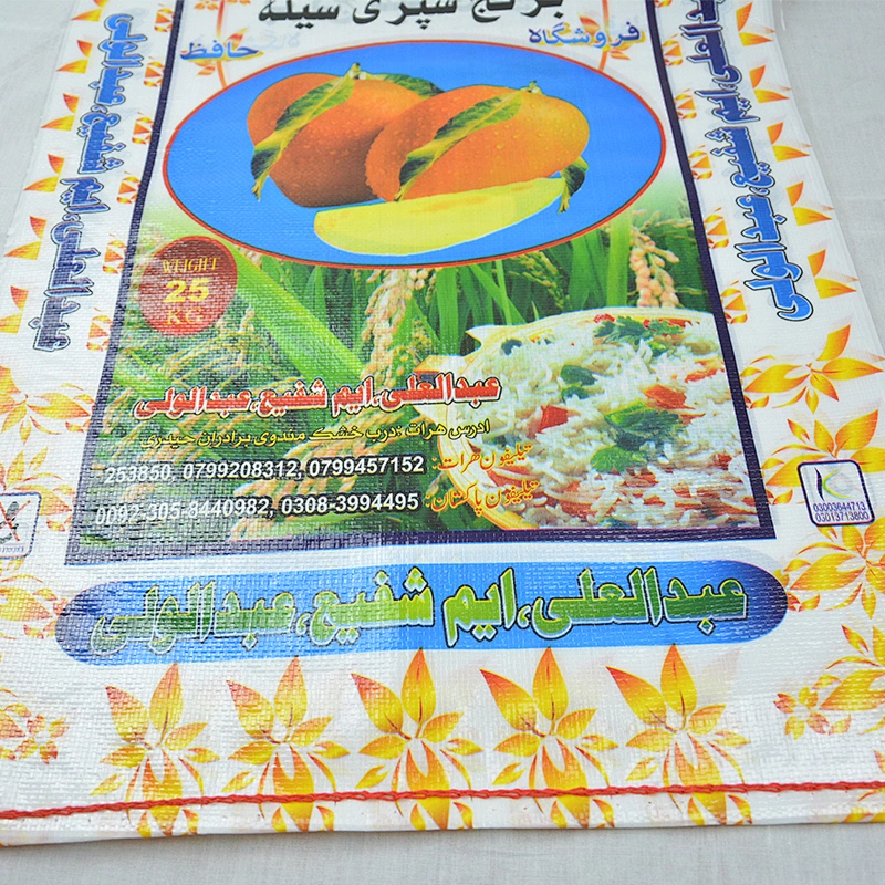 Customized wholesale rice packaging bag 5kg10kg20kg