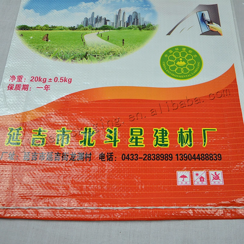 Professional manufacture plastic 20kg white wall putty powder bag