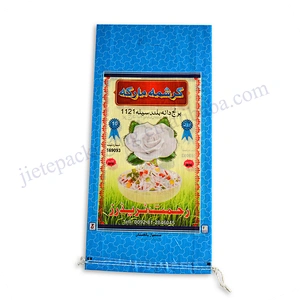 Customized bopp laminated 10kg pp rice bag with D handle for millet, flour, buckwheat, sorghum,grain