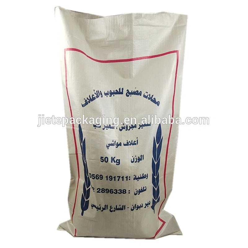 Supply professional white plastic bopp laminated pp woven fertilizer packaging bag