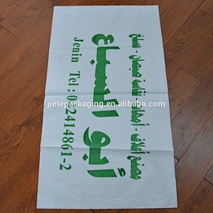 Widespread use strong white plastic packaging sack 150kg animal baby feed bag