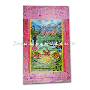 Factory sale plastic packaging bag pp woven sacks for flour, wheat, rice, fruit, vegetable