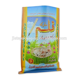 PP polypropylene woven rice packing bags 20kg 25kg with colorful printing