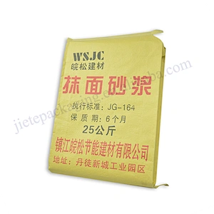 25kg kraft paper bag for chemical,fertilizer, feed,cement,sand,seed,grain