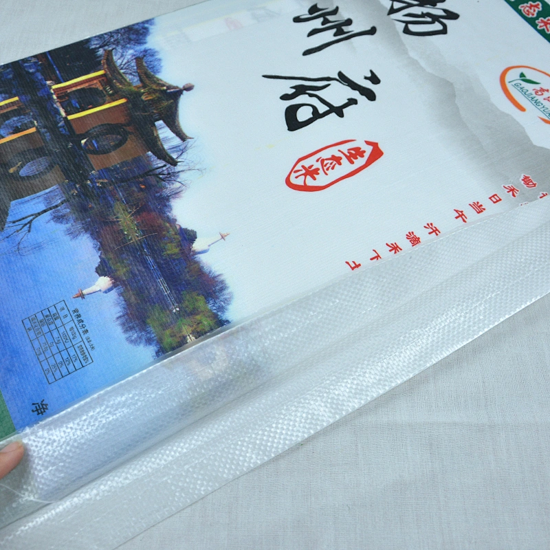 Economical custom design pp woven bag for pack 25kg