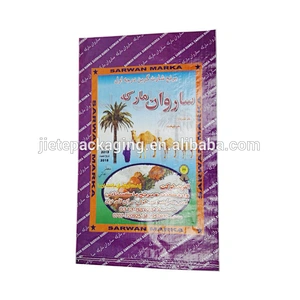 Video, 25kg 50kg pp woven plastic bag for rice packaging