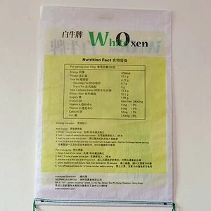 China building customized laminated pp woven jasmine rice bag/sacks 25kg 50kg