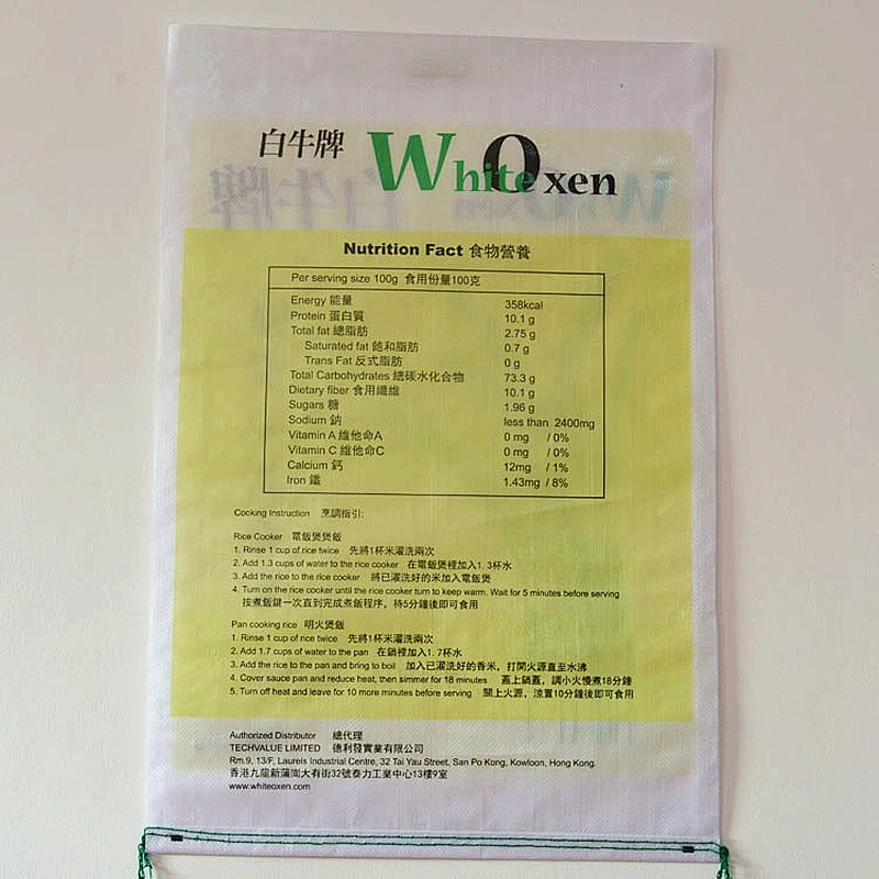 China building customized laminated pp woven jasmine rice bag/sacks 25kg 50kg