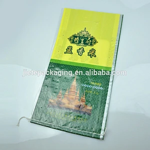 High quality printed bopp laminated printing on plastic pp woven rice packing bags in China