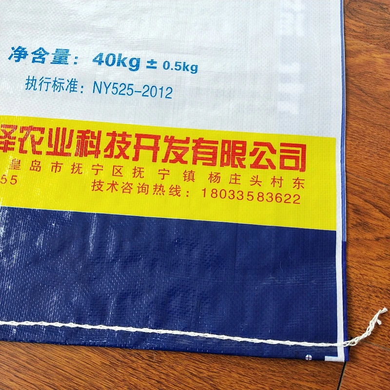 Accept customized double-sided color printing woven bags with 40 kg