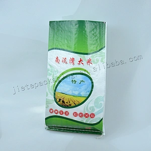 Bopp laminated and printed new material pp woven fabric rice packing bag plastic sack