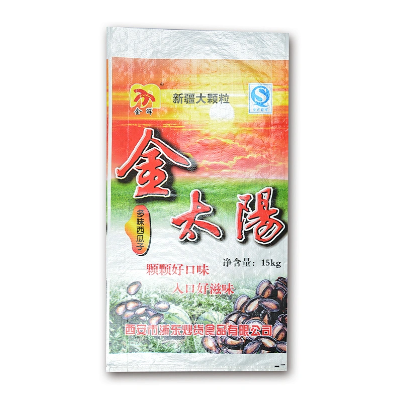 Agricultural seeds plastic bag for seed packaging Melon seed