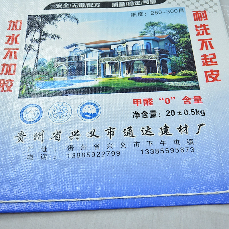 20kg plastic wall putty,mortar,calcium hydroxide packaging bags
