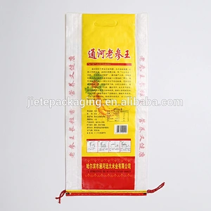 factory price for 25kg 10kg pp woven rice bags,feed rice corn package brand pp woven bags 25kg