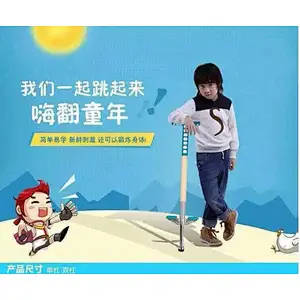 body alum air jump rope pogo stick child funning for sale