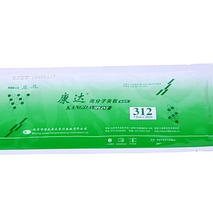 Hospital Medical sleeve cast