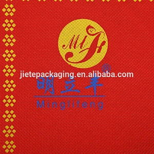 PP non woven sack bag for rice packaging with printing