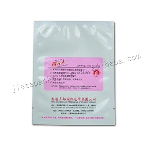 Customized high quality plastic foil facial mask bag