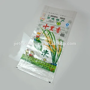 Video, Plastic polypropylene PP woven rice bags bulk purchase for packing 50kg 25kg