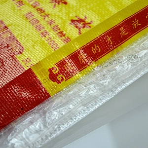New material plastic sack pp woven rice flour wheat packing bag