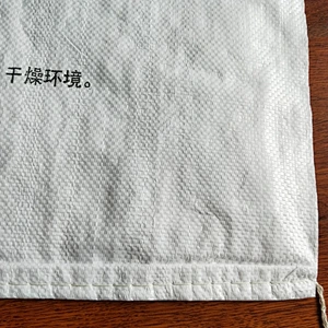 Agriculture ues 40kg of white woven bags for use in fertilizer packaging