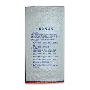 Cement bag with lining 20kg 50kg building coating wall putty bag,custom printed wall paint bag