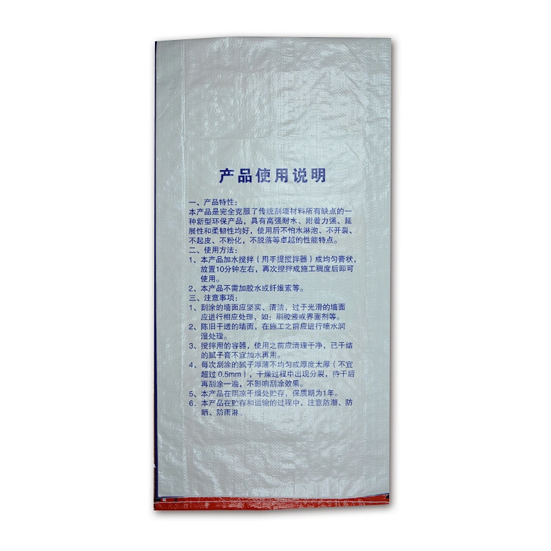 Cement bag with lining 20kg 50kg building coating wall putty bag,custom printed wall paint bag