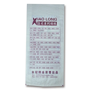 Custom fertilizer packaging bag 20kg50kg,agricultural seed bag