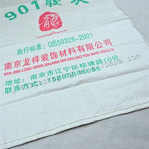 25kg 50kg Plastic ordinary bopp laminated pp woven10kg white paper cement bag