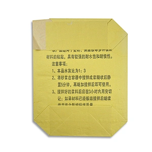 Custom printing cement block bottom kraft paper valve bag multi-paper valve bag 20kg