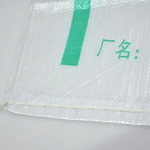PP woven small packaging bag for agricultural packaging bag