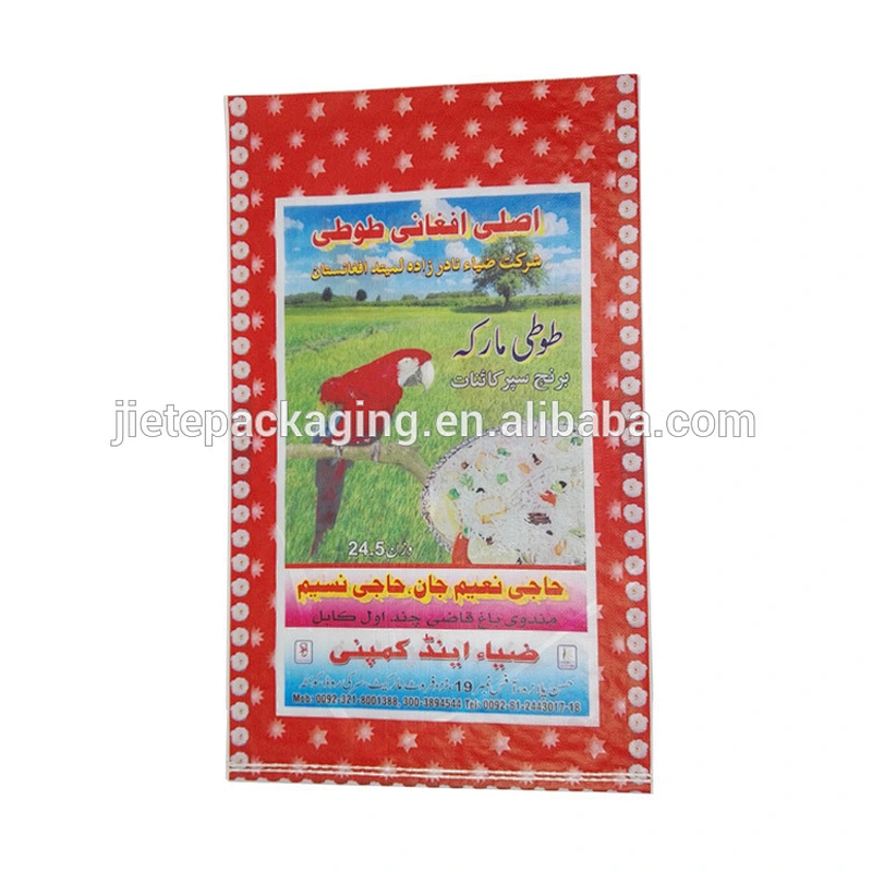 Video, new design bopp laminated plastic pp woven bags to pack rice 20kg 24.5kg