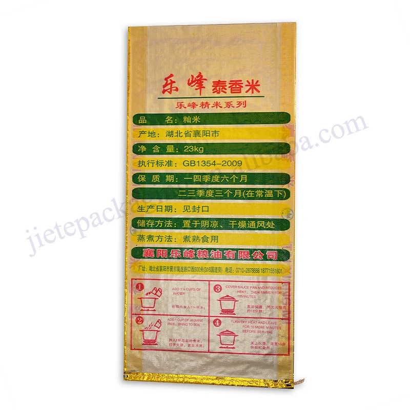 Customized yellow foil laminated plastic basmati rice bag with gold printing 23kg
