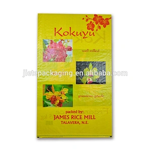 25kg BOPP laminated PP woven bag for animal food, rice, wheat, corn packaging