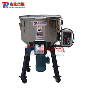 CE approved plastic pellet granule plastic color mixer