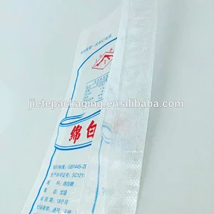 Customized new material transparent plastic bopp laminated sugar packing bag 5kg for flour,feed,rice, grain,bean,wheat,corn