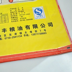 Cheap hot sale 25kg pp woven for rice packing bag