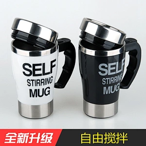搅拌杯