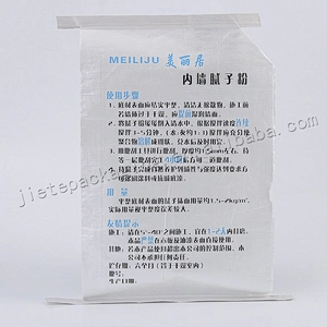 High quality self close white plastic bopp laminated pp woven cement bag 20kg