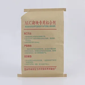 Custom kraft paper bag for cement putty powder packing20kg 50kg