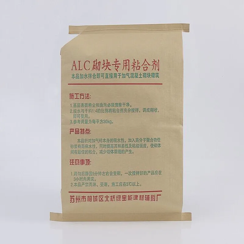 Custom kraft paper bag for cement putty powder packing20kg 50kg