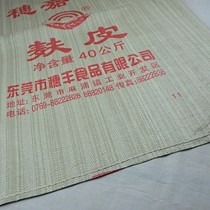 PP Woven Bags for Packing rice, wheat bran, feed, flour 20kg 40kg indian rice bag