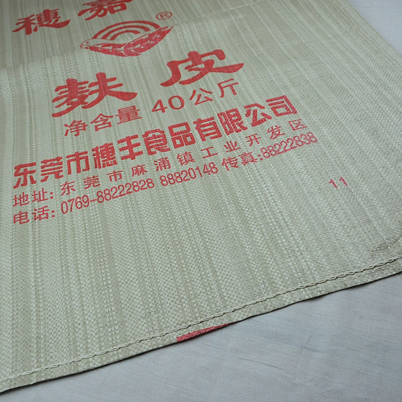 PP Woven Bags for Packing rice, wheat bran, feed, flour 20kg 40kg indian rice bag