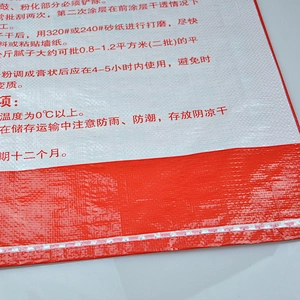 Guaranteed quality laminated plastic pp woven cement bag 25kg 50kg
