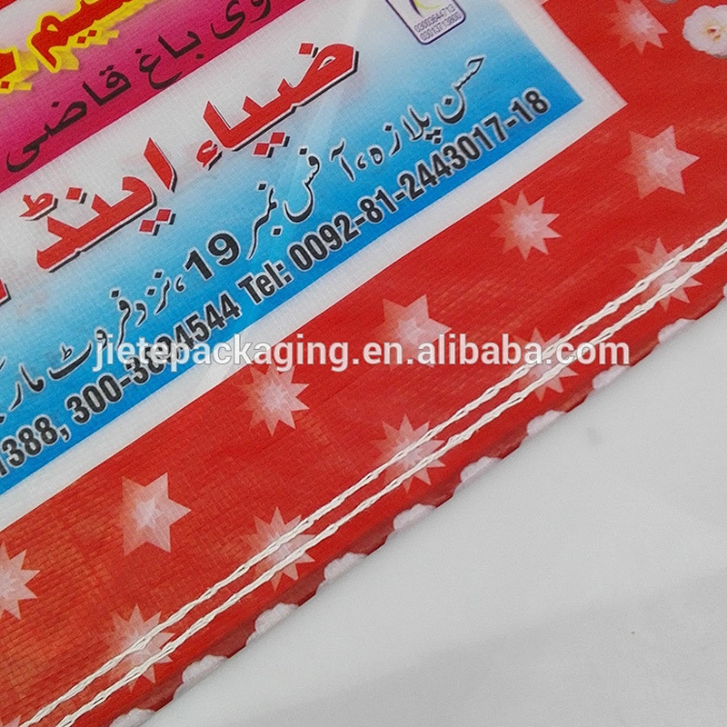 Video, new design bopp laminated plastic pp woven bags to pack rice 20kg 24.5kg