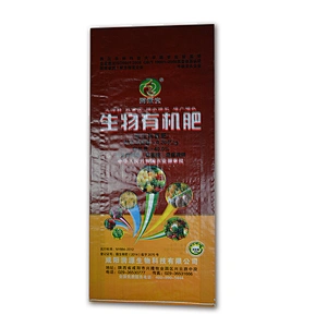 Moisture proof laminated plasitc pp woven fertilizer packaging bag 25kg50kg