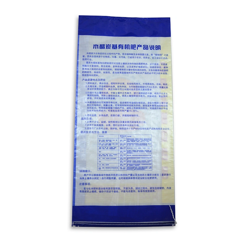 Plastic pp woven bag for fertilizer 40kg