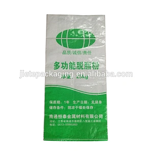 Video, chemical powder Industrial and agricultural use plastic printed pp woven bags 50kg 25kg
